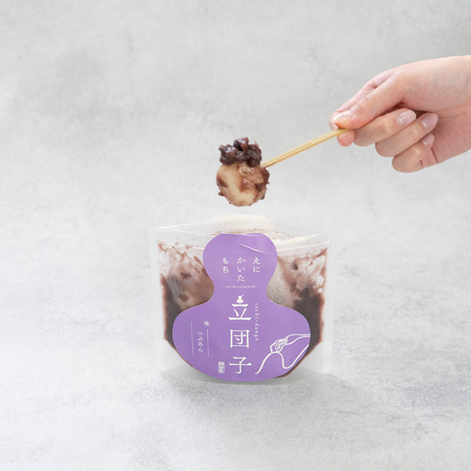 立団子 3種×1袋セット