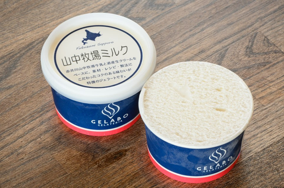 季節のおすすめジェラート8個セット